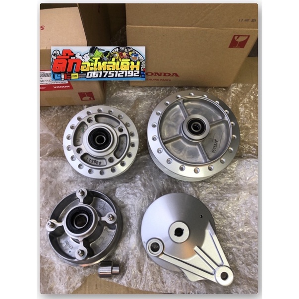 ดุมเวฟ125i,Sรุ่นไฟเลี้ยวบังลมแท้ศูนย์ได้4ชอชิ้นตามรูป🔹