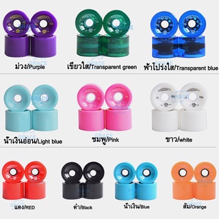 4PCS ล้อสเก็ตบอร์ดคนโต ล้อสเก็ตบอร์ด 70X51mm ล้อเซิร์ฟสเก็ต อะไหล่เซิฟสเกต ล้อเซิฟสเก็ต ล้อโรลเลอร์เบลด ล้อเสก็ตบอร์ด