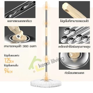 Allsking ถังปั่นไม้ถูพื้น ถังปั่น ชุดถังปั่น ม็อบสแตนเลส ไม้ถูพื้น ถังปั่นไม้ม็อบ อุปกรณ์ถูพื้น