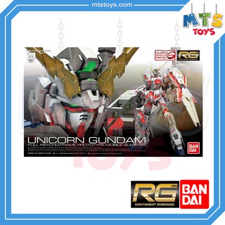 **MTS Toys**RG 1/144 Real Grade Gundam : RX-0 Unicorn Gundam กันดั้ม