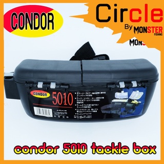 Condor 5010 กล่องใส่เหยื่อปลอม แบบคาดเอว