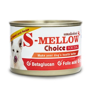 S-mellow for dog อาหารหมาป่วยสำหรับสุนัข