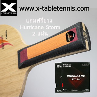 ไม้ปิงปอง ITC รุ่น Accelum High Speed 5 (OFF+): for spin oriented power players