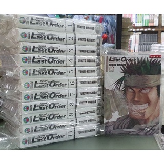 🎊ยกชุดจบ🎊ไซเบอร์เพชฌฆาต Gunnm Last Order เล่ม 1-12 เล่มจบ