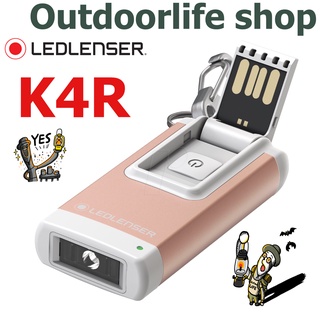 ไฟฉาย Ledlenser New K4R /gold tll-502575