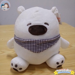 【ราคากวาดล้าง】Funny Design Cute Bear Stuffed Plush Animals Toys Best Birthday Gifts