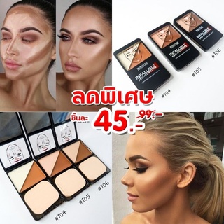 【SALE ไม่มีกล่อง 】 คอนทัวและไฮไลท์ พุ้งทั้งหน้าและนม  MINISTAR INFALLIBLE Pro-contour Contour &amp; Highlight Palette