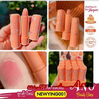 Tanako​ magic lip balm (peach soda) HT 067 ลิปมันเปลี่ยนสี พีช สีส้มอ่อน