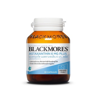 BLACKMORES Astaxanthin 6mg Plus 30 แคปซูล