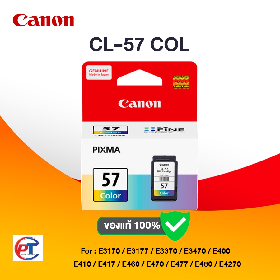 Canon CL-57 COL สามสี