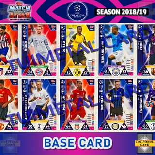 MATCH ATTAX 2018/19 UEFA CHAMPIONS LEAGUE: BASE CARD การ์ดธรรมดา ฟุตบอล Football Card !โปรดอ่านคำอธิบายก่อนสั่ง!