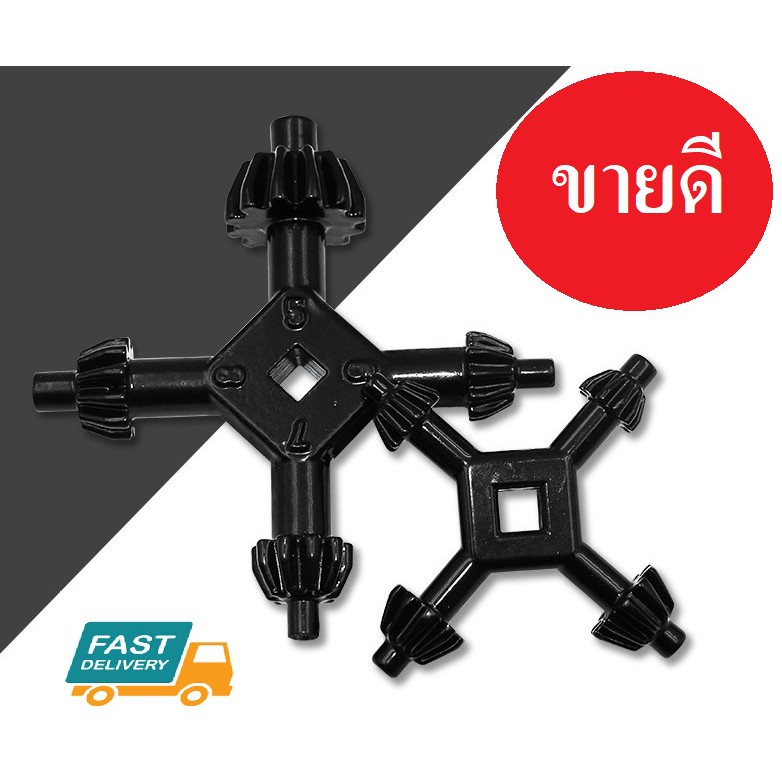 ดอกจำปา 4in1 17 18 19 27 mm. ที่ถอดดอกสว่าน กุญแจขันหัวสว่านสีดำ ดอกสว่าน จำปา