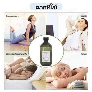 (สินค้าคุณภาพ🔥)น้ำมันหอมระเหย 100 มล กลิ่นธรรมชาติ น้ำยาหอมระเหย บริสุทธิ์ 100% สสารสกัดจากธรรมชาติ กลิ่นหอมแรงขึ้น 24%