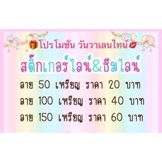 สติ๊กเกอร์ไลน์ ID : mmfernmm