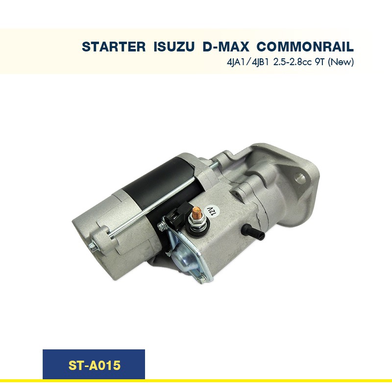 ไดสตาร์ท อีซูซุ  ดีแม็ก ISUZU D-MAX COMMONRAIL เครื่องยนต์ 4JA1-4JB1 2.5-2.8cc ปี 02-11 9T (New)