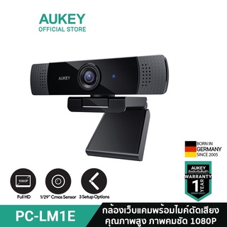 AUKEY PC-LM1E Web Camera 1080P webcam กล้องเว็บแคม ความละเอียด 1080P DI01 DI06  C920 C922 รุ่น PC-LM1E #2