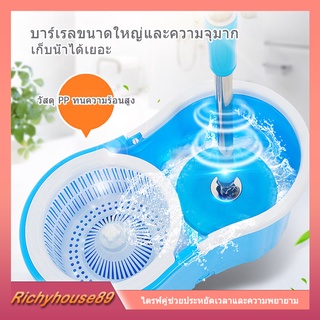 ถังปั่นไม้ถูพื้นA014ไม้ถูพื้น ไม้ม็อบ Spin Mop ชุดถังปั่น ชุดไม้ถูพื้น ถังปั่นไม้ม๊อบ ชุดถังปั่นสแตนเลส