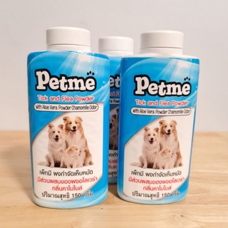 ผงแป้งกำจัดเห็บหมัด Pet me ล็อตใหม่ มีราคาส่ง