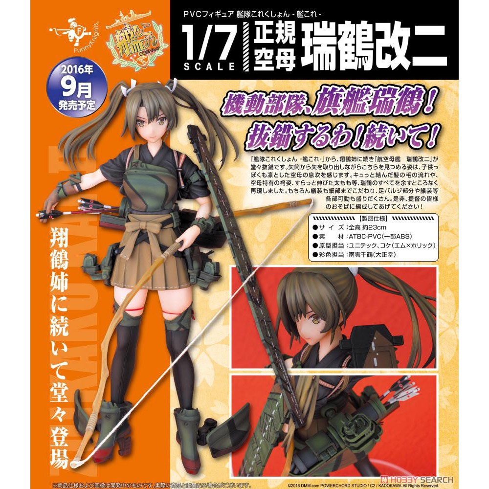 Kantai Collection Zuikaku Kai-II