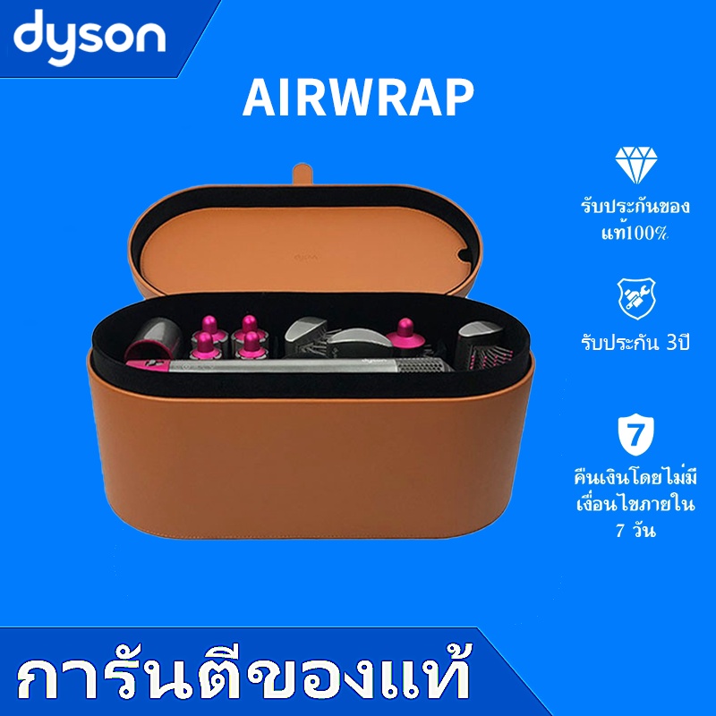 สินค้าสต๊อก Dyson Airwrap Complete เครื่องดัดผมอัตโนมัติ ม้วนลอนเรียบ ของแท้100%รับประกัน 3 ปี มีร้านค้าในไ #1