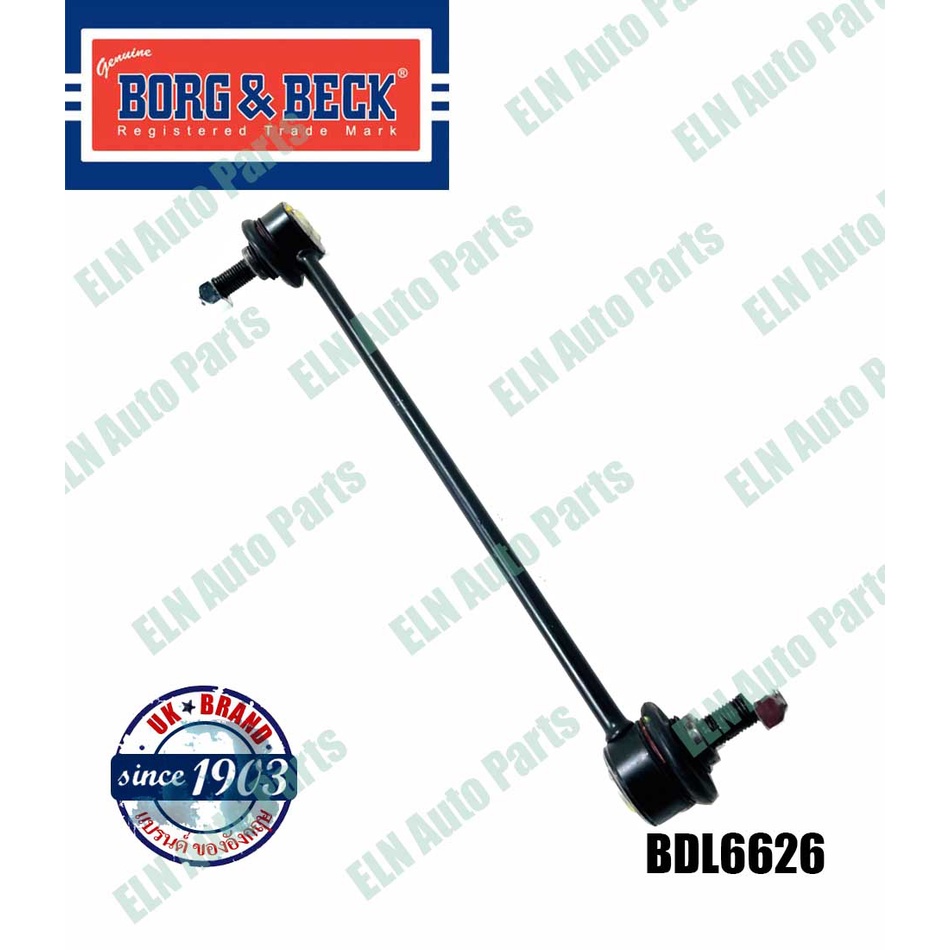 ลูกหมากกันโคลงหน้า (Stabiliser Link) CHEVROLET ASIA Aveo II T250 1.4i ปี 2008, 1.6 16v eng.F16D3 ปี 