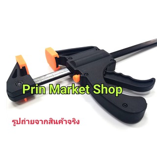 SANKI  6 นิ้ว คีมหนีบถ่าง Quick bar clamp ปากกาจับไม้ ปากกาอัดไม้