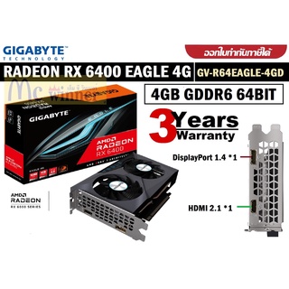 VGA (การ์ดแสดงผล) GIGABYTE RADEON RX 6400 EAGLE 4G - 4GB GDDR6 (GV-R64EAGLE-4GD) ประกัน 3 ปี ของแท้