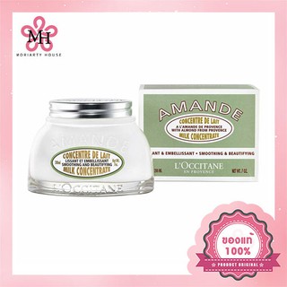 L’OCCITANE ครีมบำรุงผิวกาย Almond Delicious Paste - 200ml