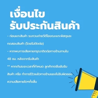 หลอดไฟให้ความร้อน อินฟาเรด หลอดไฟUVA สำหรับกกไฟ ให้ความอบอุ่นสัตว์เลี้ยง สัตว์เลื้อยคลาน เต่าบก กลางวัน กลางคืน Infrared
