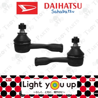 Daihatsu ปลายพวงมาลัย ซ้าย ขวา สําหรับ Perodua Kancil 660 850 Kenari Kelisa Viva (ซ้าย ขวา) (2 ชิ้น)