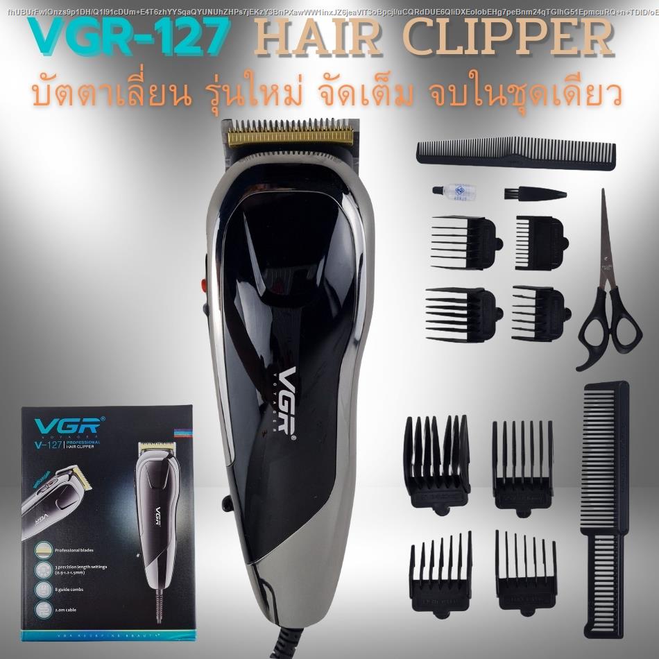 Hair Clipper VGR-V127 บัตตาเลี่ยนตัดผมชายแบบมีสาย อุปกรณ์ครบชุด พร้อมหวีรองตัด 4เบอร์2ชุด หวีและกรรไกรตัดให้ในชุด