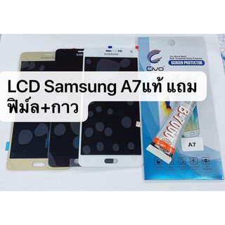 หน้าจอเเท้ Samsung Galaxy A7 2015 A700 A700F จอแสดงผล พร้อมส่ง