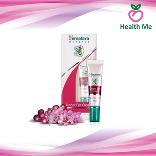 HIMALAYA HERBALS UNDER EYE CREAM 15 / 25 ML ครีมบำรุงรอบดวงตา ลดรอยหมองคล้ำ และริ้วรอย