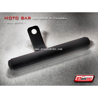 * MOTO BAR *