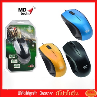 MD-TECH (MD-64) USB Optical Mouse