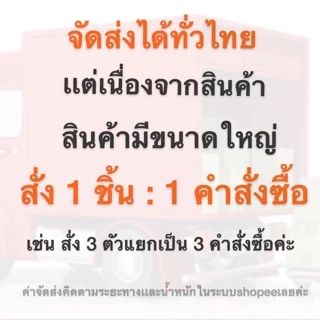 สตูล ขนาดยาว 1 ม. โซฟา เก้าอี้นั่ง (กดสั่งครั้งละ1ตัว)
