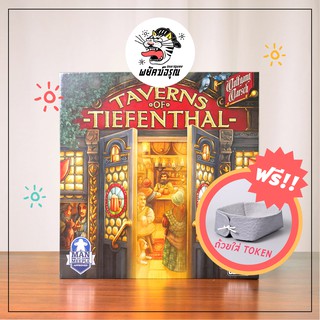 The Taverns of Tiefenthal - Taverns of Tiefenthal Board Game - (EN) - Board Game -บอร์ดเกม - ของแท้