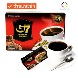 กาแฟดำG7 เวียดนาม /จุง เหงียน