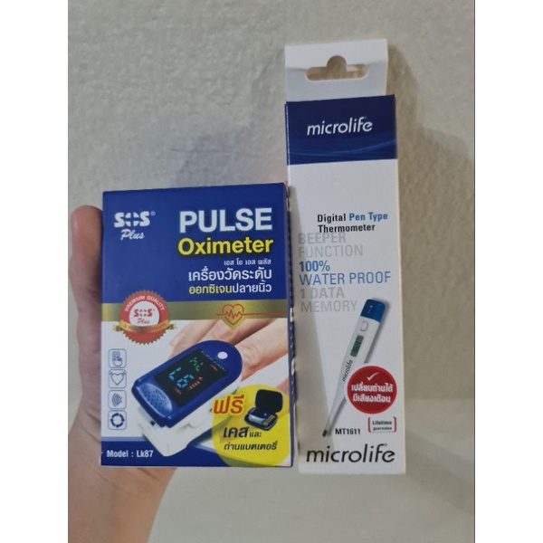 Microlife digital thermometer ปรอทวัดไข้ดิจิตอลและ SOS PLUS Pulse Oximeter Model LK87 เครื่องตรวจวัดระดับออกซิเจนในเลือด