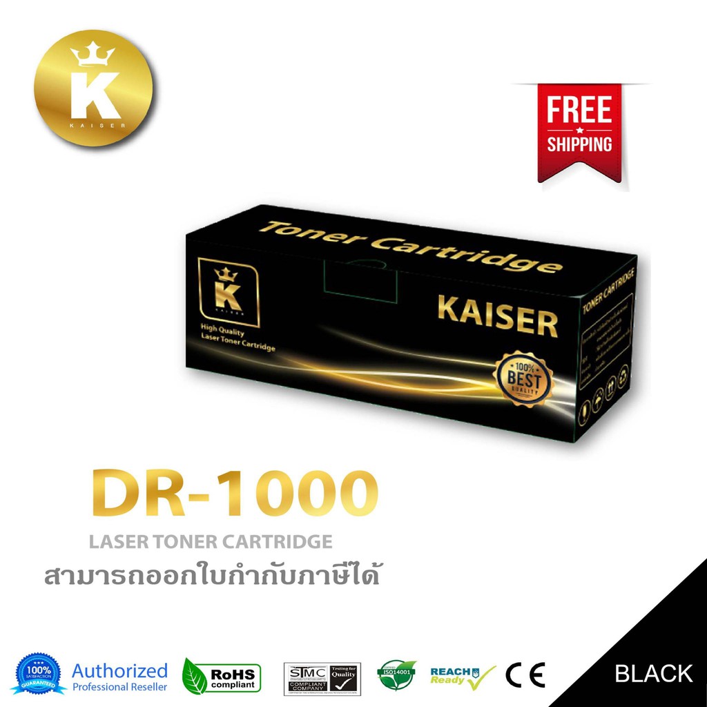 Kaiser Drum เทียบเท่า BROTHER รุ่น DR-1000 (Black) For Brother HL-1110/1118/DCP-1510