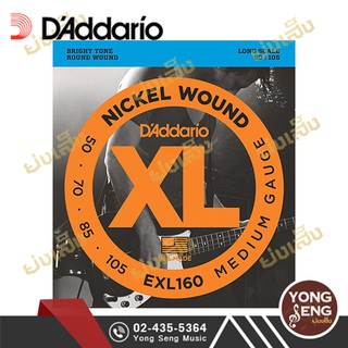 DADDARIO สายกีตาร์เบส 4 สาย Medium / Long Scale (45/105) รุ่น EXL160 (Yong Seng Music)