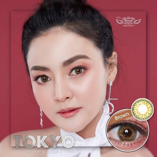 💜 Tokyo Brown (1)(2) Dream Color1 บิ๊กอาย สีน้ำตาล น้ำตาล ทรีโทน Contact Lens คอนแทคเลนส์ ค่าสายตา สายตาสั้น แฟชั่น