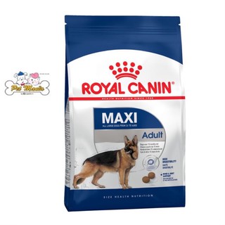 Royal Canin Maxi Adult (โรยัล คานิน อาหารสุนัขแบบเม็ด สำหรับสุนัขโตพันธุ์ใหญ่) 15 kg