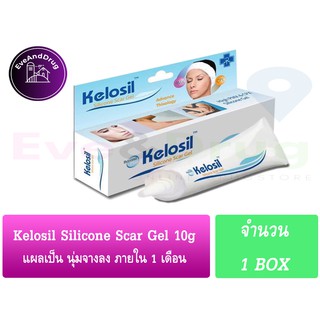 Kelosil Silicone Scar Gel 10g ( 1 Box ) แผลเป็น คีโลซิล ซิลิโคน สกา เจล ซิลิโคนเจลใส ขนาด 10 กรัม