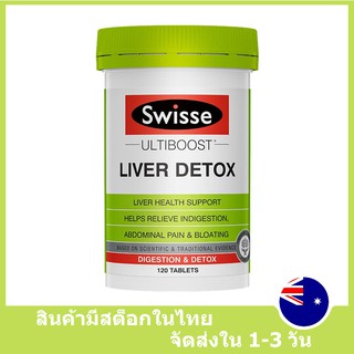 Swisse LIVER DETOX 120 Tablets Liver Protection Natural Ingredients