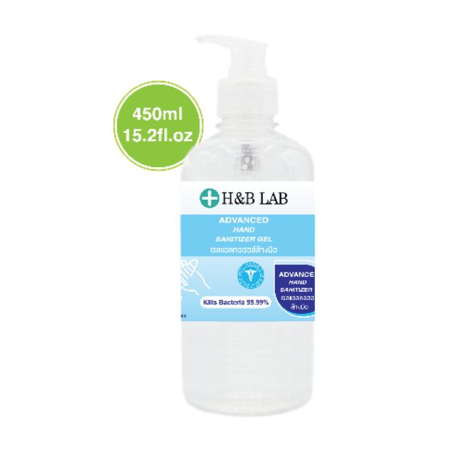 เจล แอลกอฮอล์ H&B Lab 450ml