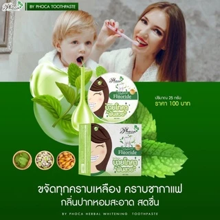 ยาสีฟัน ฟันสวย บายโภคา (25)กรัม มีให้เลือกสองสูตร สีเขียวและสีฟ้าของแท้ 100% พร้อมส่ง📦📦📦