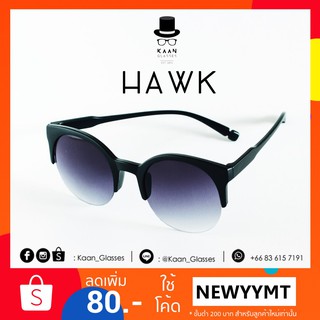 แว่นกันแดดทรงแคทอาย รุ่น HAWK 👓Kaan Glasses