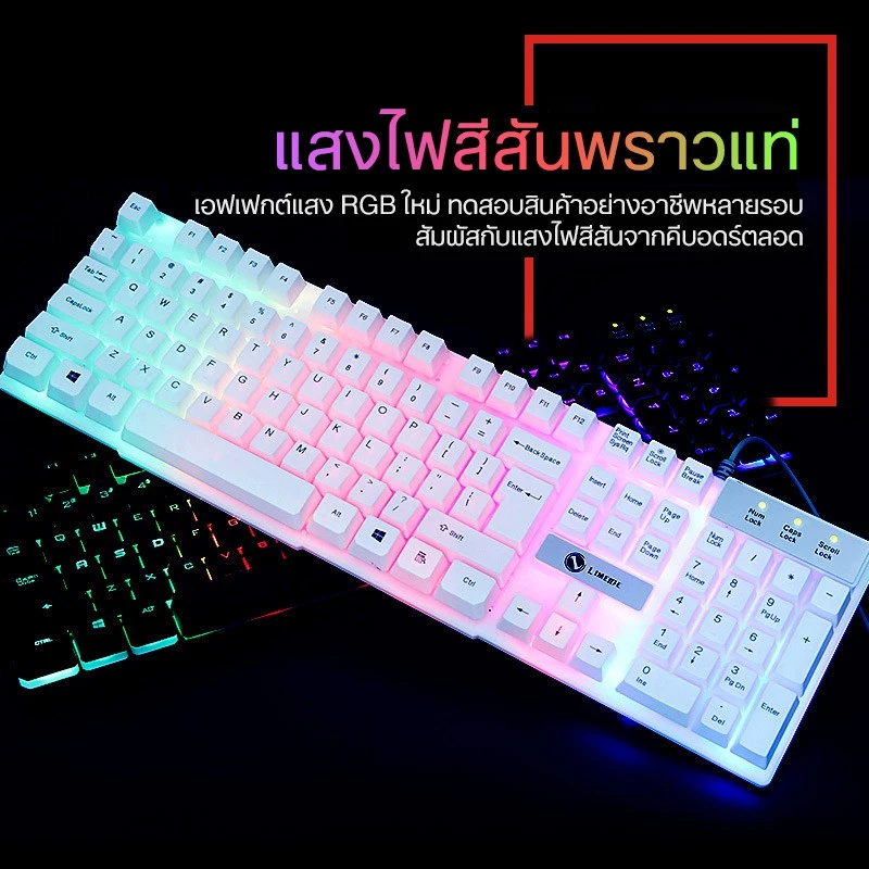 คีย์บอร์ด Magnesium RGB TX30 thumbnail 3