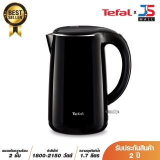 TEFAL กาต้มน้ำไฟฟ้า รุ่น KO260810 ความ่จุ 1.7 ลิตร ฉนวนกันความร้อน 2 ชั้น ปกป้องทุกการสัมผัส รับประกัน 2 ปี ส่งฟรีทั่วไทย